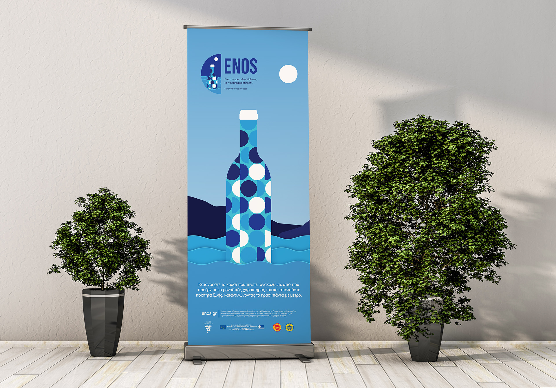 Enos Roll Up Banner