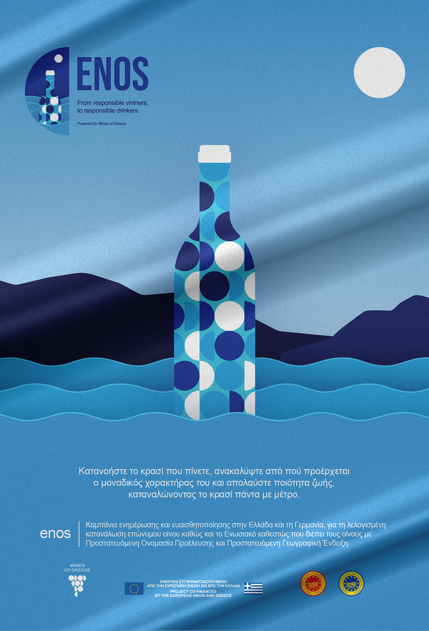 Wines Of Greece Project Branding Greek Wine 360 Campaign Blue Sea Campaign Key Visual