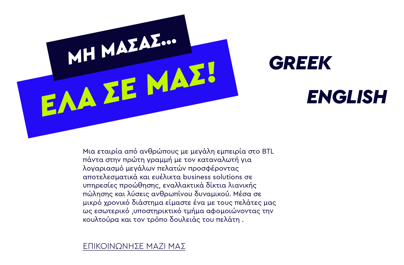 Vic Project Typeface Cera Pro Typography Headings Body Texts Greek English