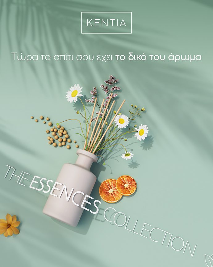 Kentia Essences Collection